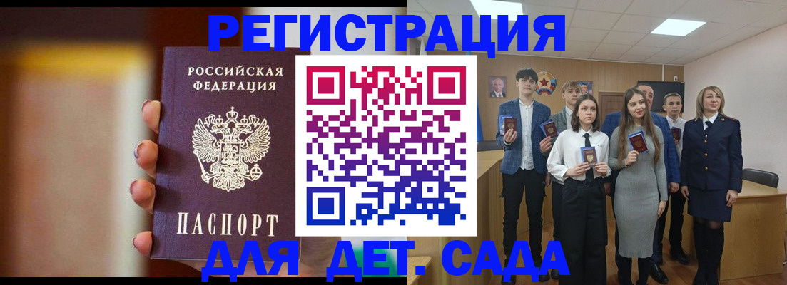 форма 3 в Бийске