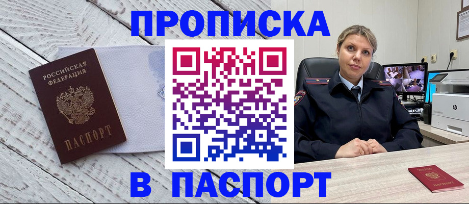 форма 3 в Бийске